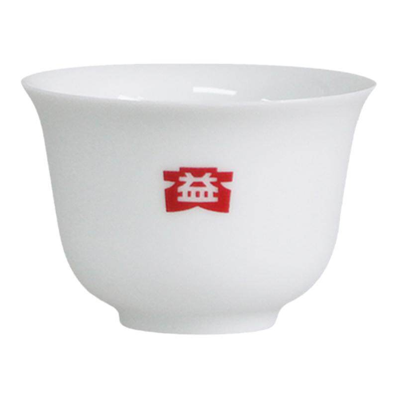 大益普洱茶 益工坊茶具品茗杯沁香杯75ml
