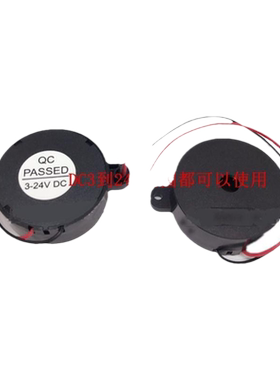 高分贝连续声间断蜂鸣器