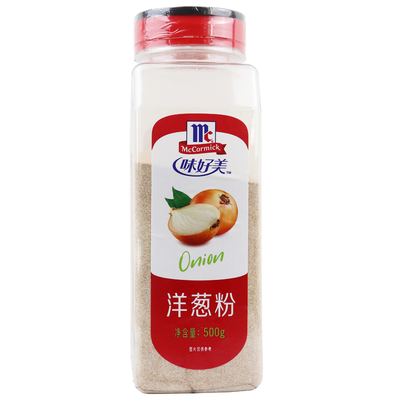 新品大瓶餐饮装500g浓汤料洋葱粉