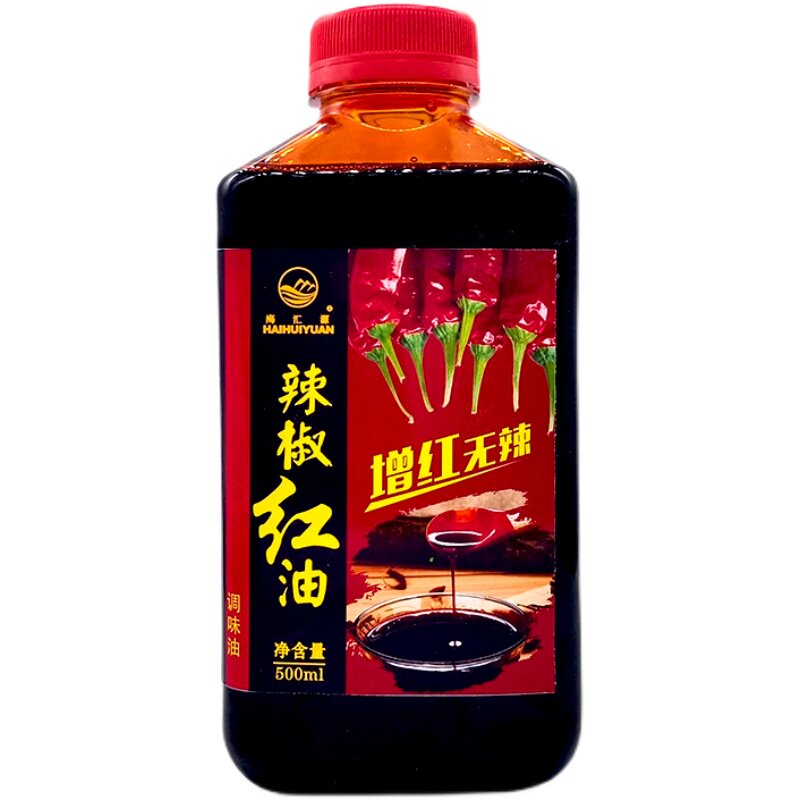 辣椒红油商用食用辣椒红色素增红不辣火锅凉拌油增色上色香辣商用