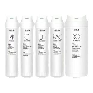 适用美的滤水机净水器S1滤芯MRC1686/MRO1790B/1790-400G/WAH400