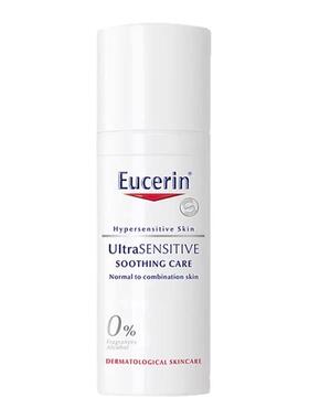 Eucerin优色林舒安霜干皮/清爽 50ml包装版本随机