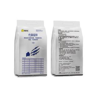 蓝色80%代森锰锌代锌锰锌代锰森锌果树蔬菜农药大全农药代森猛锌