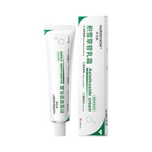 修复肌肤屏障受损修护脸部泛红面霜敏感肌皮肤深层补水保湿