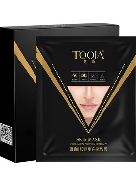 赵露思同款v脸面膜提拉紧致神器