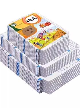 自粘书皮钻石磨砂纹透明防水书套