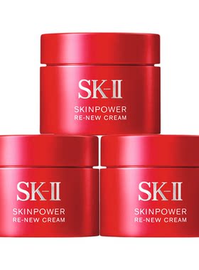 【自营】SK-II大红瓶面霜肌底赋能焕颜精华霜15g*3skll2保湿补水