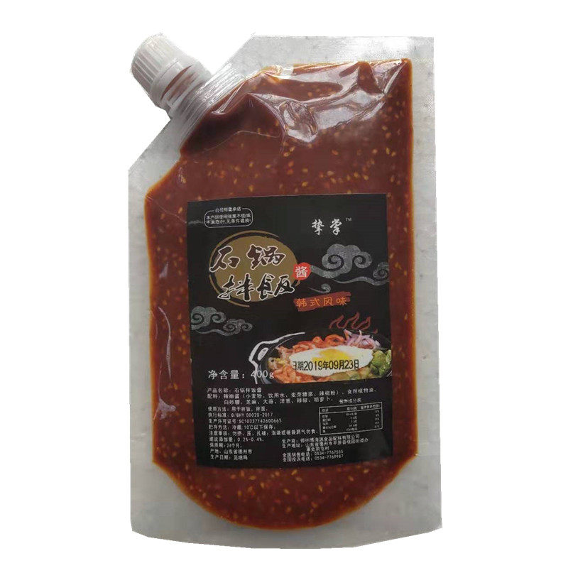 挚掌中国炒年糕石锅拌饭酱