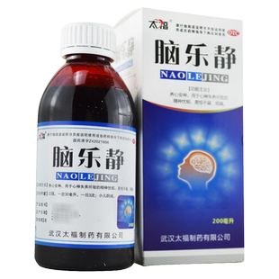 太福脑乐静200ml 养心安神 精神忧郁 易惊不寐 烦躁