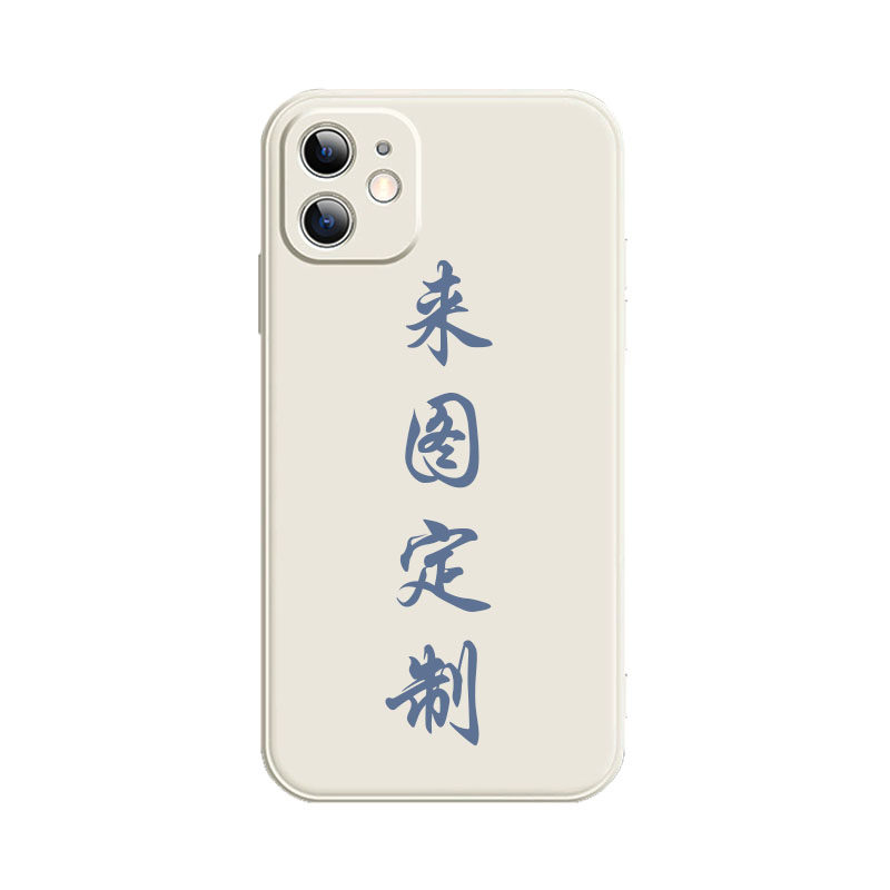 任意机型手机壳定制适用苹果17小米16华为pura80pro图案vivoiqoo15照片opporeno15c来图订制荣