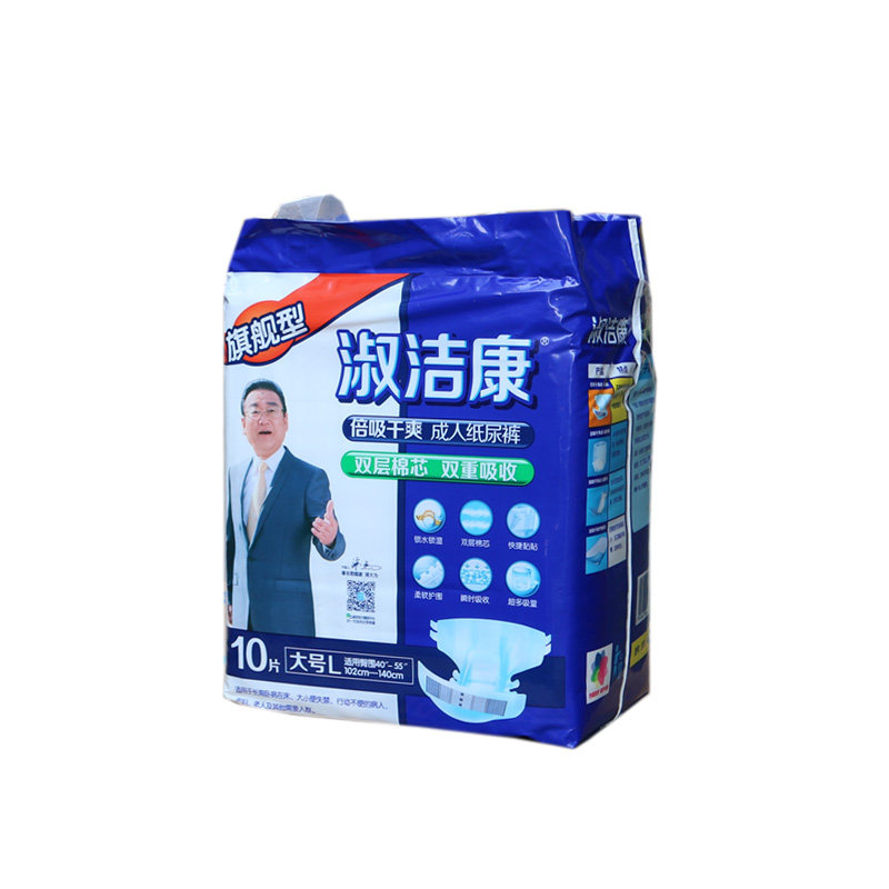 淑洁康成人纸尿裤整箱XL8包中大