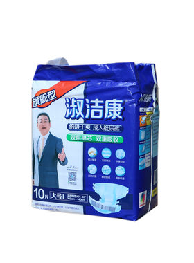 淑洁康成人纸尿裤整箱XL8包中大