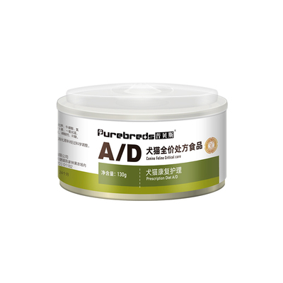 普贝斯犬猫通用AD罐头产后手术后