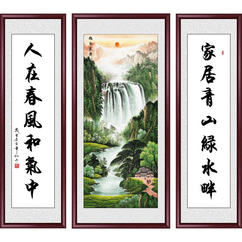 新中式中堂画农村自建房大气山水
