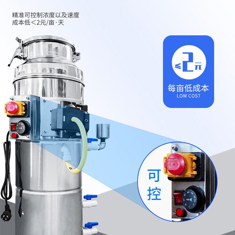 二氧化碳发生器自制温室大棚水果蔬菜农业专用增产增量CO2发生器