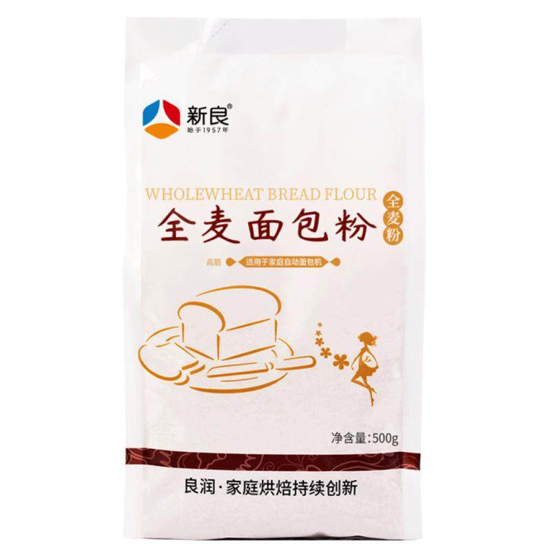 新良全麦面包粉500g高筋粗粮