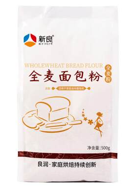 新良全麦面包粉500g高筋粗粮