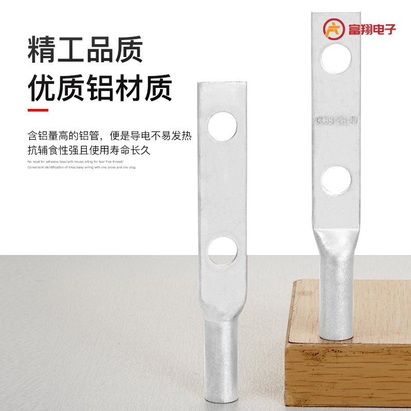 定制CL-2H双孔新能源铜管端子 过大电流变压器SC240-12双孔铜鼻子