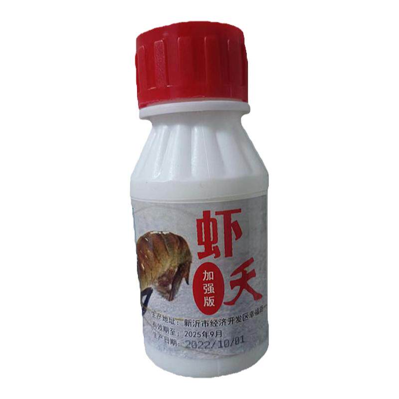 一扫光上岸空手翘嘴小药抓虾