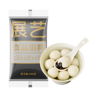 展艺黑芝麻汤圆馅料元宵节好柿花生大黄米流心材料烘焙原料青团