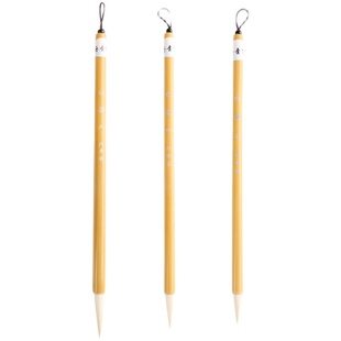 丹青客水彩笔白云毛笔国画书法 加健羊毫初学者入门楷书