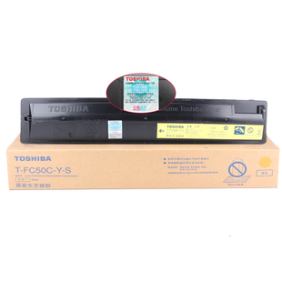原装东芝T-FC50C 墨粉 2555C/3055C/3555C/5055C/4555C 粉盒 碳粉