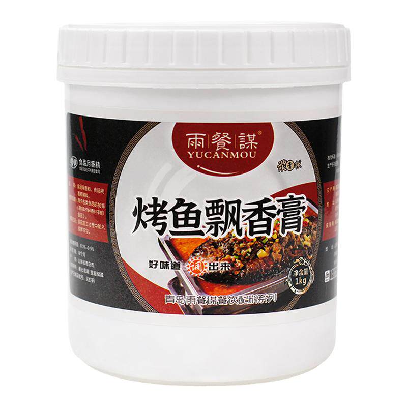 商用重庆麻辣万州烤鱼