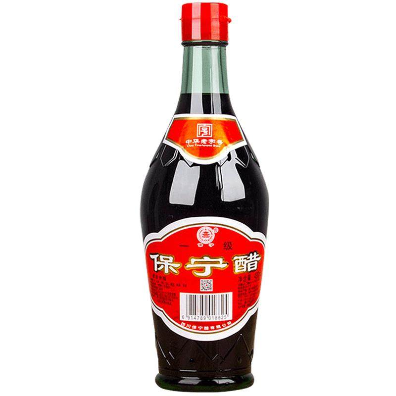 保宁醋一级430ml瓶装家用食用小瓶粮食酿造凉拌饺子专用四川特产