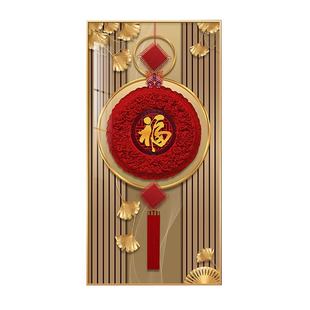 福字轻奢入户进门玄关装饰画新中式大气竖版走廊过道背景墙壁挂画