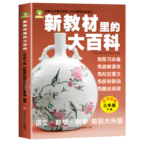 【现货速发】 2026高考能力梯级集训一轮总复习资料书蓝皮书中国高考报告高考语文数学英语物理化学生物历史政治地理分析专题通史