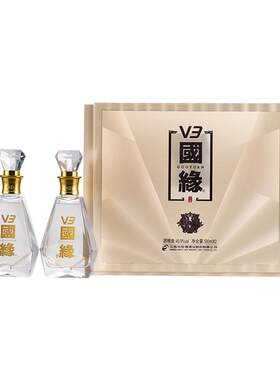 国缘V3礼盒浓香型40.9度500ml*2礼盒装白酒商务宴请节日送礼
