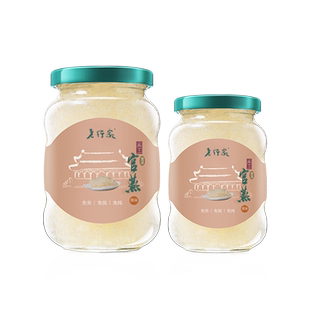 老行家(200ml+350ml)*3组合装龙牙白燕鲜炖即食燕窝含55g干盏燕窝