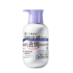 二硫化硒毛囊洗发水除螨头皮去屑止痒炎控油蓬松洗头膏洗发露男女