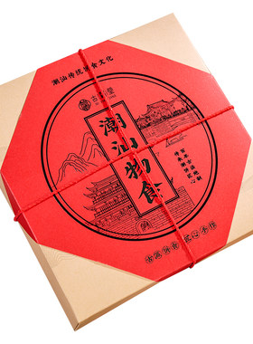古瀛堂潮汕饼食老香黄朥饼喜饼
