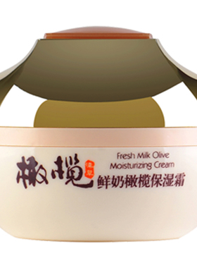 郁美净橄榄保湿霜女男老牌子面霜滋润补水官方旗舰店官网正品国货