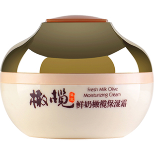 郁美净橄榄保湿霜女男老牌子面霜滋润补水官方旗舰店官网正品国货