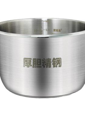 加厚304不锈钢5L6L无涂层高档款