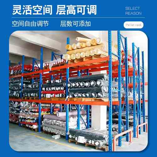 重型布匹货架布卷面料卷料加厚仓库货架多层加厚分类存储置物架