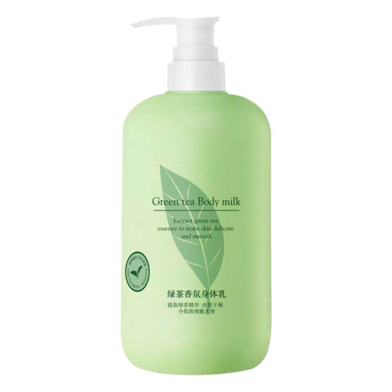 【绿茶+牛油果】香氛身体乳正品