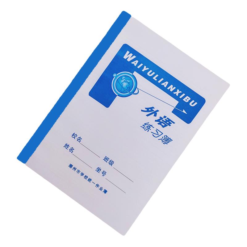 英语本小学生统一作业本语文生字本拼音多格双线本32k横格算术本