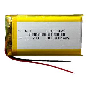 行车记录仪蓝牙小电池聚合物3.7v锂电池电芯大容量超级大电池