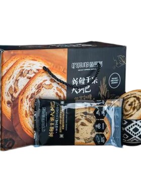 新疆葡萄树干果列巴切片独立包装