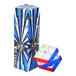 GAN十周年礼盒磁悬浮磁力三阶魔方专业比赛专用儿童益智玩具礼物