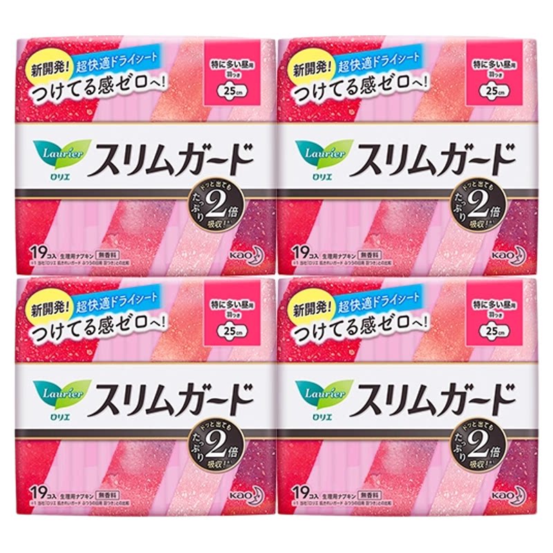 KAO/花王乐而雅进口S系列瞬吸超薄无荧光剂日用卫生巾百亿补贴