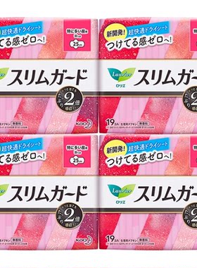 KAO/花王乐而雅进口S系列瞬吸超薄无荧光剂日用卫生巾百亿补贴