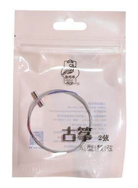 敦煌牌A型古筝弦正品发货快