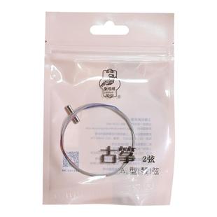 上海敦煌牌A型古筝弦专业通用钢丝S弦线全套单根正品古筝琴弦配件