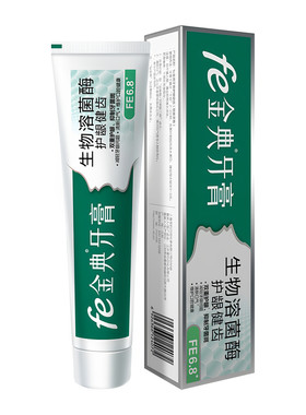 fe金典牙膏护龈健齿溶菌酶牙膏