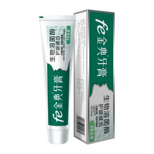 fe金典牙膏护龈健齿生物溶菌酶减轻牙龈问题劲爽茶香正品FE6.8