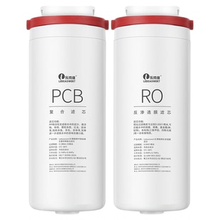 乐博维适用花生美的净水器滤芯MRO1791D-400G/MRC1882A-600G PCB